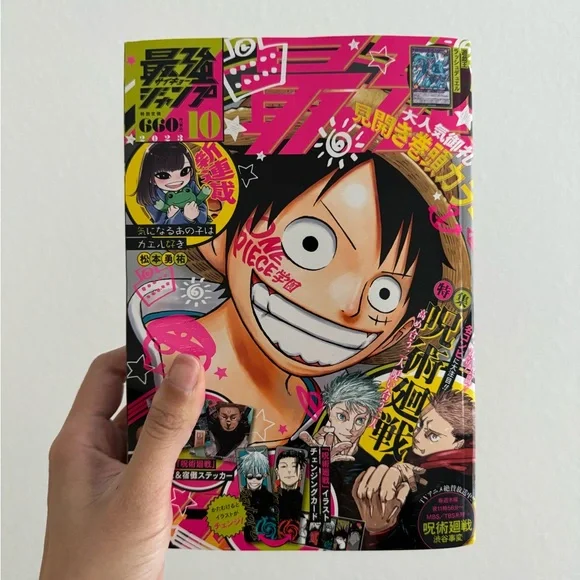 Manga | Art | Jujutsu Kaisen Manga Saikyo Jump Cover Rare From Japan |  Poshmark